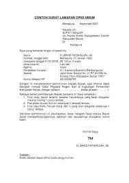 Contoh surat lamaran kerja berikut adalah bagi kalian yang ingin mendaftarkan diri bekerja di salah satu pt. 30 Contoh Surat Lamaran Kerja Doc Yang Bagus Dan Benar Full