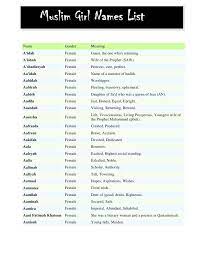 They are unique and stylish in their way. Arabic Names For Boys Muslim Baby Girl Names Baby Girl Names Arabic Baby Girl Names