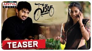 When the aging meyer lansky is investigated one last time by the feds who suspect he has stashed away millions of dollars over half a century, the retired gangster spins a dizzying tale, revealing the untold truth about his life as the notorious boss of murder inc. Cycle Official Teaser Telugu Movie News Times Of India