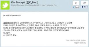 김무열이 비밀연애 중 윤승아에게 쓴 편지 - 인스티즈