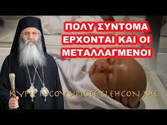 Η πρωτεύουσα της ρόδου χωρίζεται στην παλιά πόλη, με το μεσαιωνικό ύφος που έχει χαρακτηριστεί μνημείο παγκόσμιας πολιτιστικής κληρονομιάς και προστατεύετε από την unesco. 370 Morfoy Ideas In 2021 8rhskeia Pisth Proseyxh