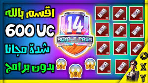 We did not find results for: Ø´Ø±Ø­ Ø·Ø±ÙŠÙ‚Ø© Ø§Ù„Ø­ØµÙˆÙ„ Ø¹Ù„Ù‰ Ø´Ø¯Ø§Øª Ø¯Ø§Ø®Ù„ Ù„Ø¹Ø¨Ø© Ø¨Ø¨Ø¬ÙŠ Ù…ÙˆØ¨Ø§ÙŠÙ„ Youtube