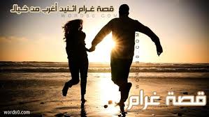 قصيدة قصة غرام كلمات غنج نجد موقع كلمات Poster Art Movies
