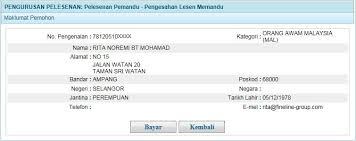 Terdapat 5 jenis utama lesen memandu yang dikeluarkan pihak jabatan pengangkutan jalan (jpj ) malaysia: Copy Of Lesen Memandu