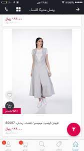 pin on ام فيصل
