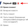23 мая 2021 в 9:00. 1