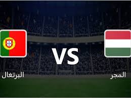 المجر هي إحدى البلدان المعروفة منذ القدم بوجود جامعات مميزة ومعتمدة بها، وهذا الأمر هو ما. Ø£Ù‡Ø¯Ø§Ù Ø§Ù„Ø¨Ø±ØªØºØ§Ù„ ÙÙŠ Ø§Ù„Ù…Ø¬Ø± ÙƒØ§Ù…Ù„Ø© Ø£Ù‡Ø¯Ø§Ù Ù…Ø¨Ø§Ø±Ø§Ø© Ø§Ù„Ø¨Ø±ØªØºØ§Ù„ ÙˆØ§Ù„Ù…Ø¬Ø± Ø§Ù„ÙŠÙˆÙ… ÙÙŠ Ø§Ù…Ù… Ø§ÙˆØ±ÙˆØ¨Ø§ 2020 ÙƒÙˆØ±Ø© ÙÙŠ Ø§Ù„Ø¹Ø§Ø±Ø¶Ø©