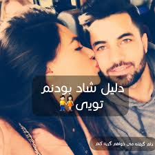 دلم گرفته می خواهم گریه کنم