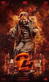 24 est un film réalisé par vikram kumar avec suriya, samantha ruth prabhu. 24 2016 Tamil Movie Full Star Cast Story Release Date Budget Suriya Samantha Nithya Menen