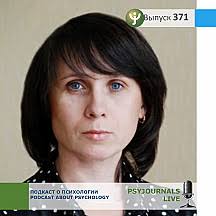 Отношение педагогов к инклюзивному образованию в школе // Психологическая  наука и образование — 2024. Том 29. № 5