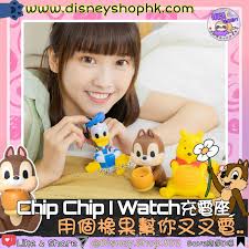 台灣直送100%正版infoThink Donald 系列公仔充電座