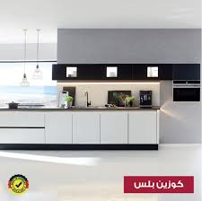 مطابخ كوزين بلس On Twitter انشئ تصميم مطبخ فريد لسنوات عديدة من الرضا Create A Unique Kitchen Design For Years Of Satisfaction كوزين بلس مطابخ المانية مطابخ تصميم داخلي