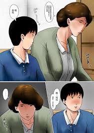 大空カイコ Kaiko パパにはナイショの母子のふれあい 中国翻訳