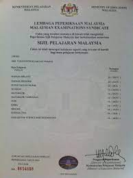 Spm (jarak) no kad pengenalan (jarak) no angka giliran dan hantar ke 15888. Sijil Spm Lost And What To Do About It Soudesuyo