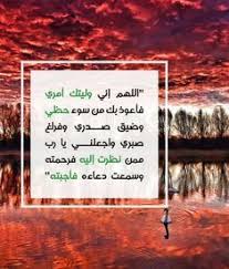 duea دعاء اذكار الاستغفار أذكار الصباح والمساء صوت بدون نت برنامج أذكاري أذكار الصباح والمساء بدون نت اذكار الصباح والمساء lettering letter board novelty sign