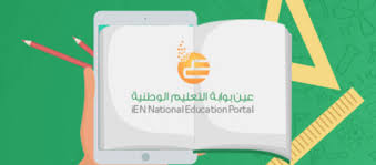 الانجليزية للجميع برنامج جديد تعتمد وزارة التعليم السعودية مجلة هي