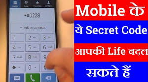 Maybe you're trying to mail a letter but only have the recipient's street address. Lg Phone Hack Codes 10 2021