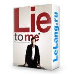 Lie To Me смотреть онлайн на английском с русскими субтитрами Obmani Menya Na Anglijskom S Subtitrami