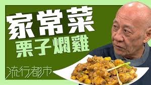 煮題COOK2 最後倒數三集】EP48 完整版｜Jacky台灣古早滷肉蛋飯｜Ricky泰式炸魚鬆伴青芒沙律｜ 煮人最愛系列(