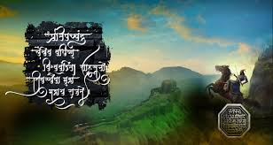 Shivaji Maharaj Hd Images For Pc Shivaji Maharaj Wallpaper Images For Pc Download Shivaji Maharaj Hd Wallpaper Shivaji Maharaj Wallpapers Warriors Wallpaper Hd Wallpapers And Background Images Opoderdosmeussonhos