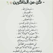Oct 14, 2019 · دعاء للميت أو ادعية المتوفي هي من أكثر الأعمال التي تصل إلى الميت في قبره، وينتفع المتوفي بثوابها، حيث ينقطع عمل الإنسان بمجرد وفاته، إلا من ثلاثة من بينها الدعاء للميت أو ادعية المتوفي. Ø£Ø¯Ø¹ÙŠØ© Ù…Ø³ØªØ¬Ø§Ø¨Ø© Home Facebook