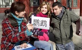 The teacher changed too often. Mandarin Language Course Learn Mandarin In Kl Mandarin Classes