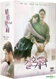 Plus, this show's got a moody sort of ambience that i'd say puts it a notch above most weekend shows, in terms of look and feel. Yesasia Marriage Contract Dvd Ep 1 16 End Multi Audio Mbc Tv Drama Taiwan Version Dvd Lee Seo Jin U Ie Strange World Korea Tv Series Dramas Free Shipping North America Site