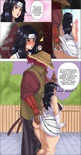🍓 Порно комикс Наруто. Чикан. An Old Friend. Sunnysundown секс комикс без  ума от 🍓 | Порно комиксы | porn-comix.com
