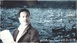 محمد عبده رائعة انشودة المطر نسخة اصلية Hq Youtube