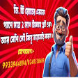 বৈচী জি.টি রোডের পাশে 2 লাখ টাকায় শুরু প্লট product image