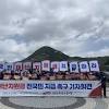 민중언론 참세상의 재난지원금 재벌에 대한 스토리 이미지
