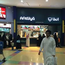 انطاليا Turkish Restaurant In الملك فهد