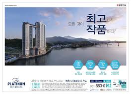 쌍용 더 플래티넘