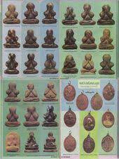 หลวงพ อทองส ข ว ดสะพานส ง พระพ ทธเจ า โปสเตอร ภาพหายาก