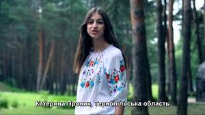 Virsh Volodimira Sosyuri Lyubit Ukrayinu Floral Tops Fashion Women