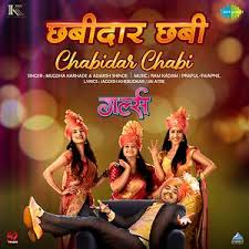Chabidar Chabi Girlz Songs Download Chabidar Chabi Girlz Songs Mp3 Free Online Movie Songs Hungama Presenting the marathi video song antaricha of spruha starring gashmeer mahajani, mrunmayee deshpande in lead roles. chabidar chabi girlz songs download