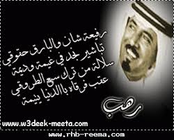 هآت همو مڪ و ع طني آحزآنڪ آنآع آي ش بآل د نيا عشانك صفحة 101