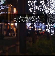 pin by صمتي حكايہ on سنابات queen quotes arabic quotes quotations