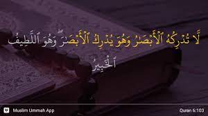 Surah al an'am ayat 103 keselamatan dari segala fitnah mempermudah jalan rezeki. Al An Am Ayat 103 Youtube