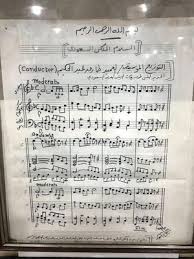 الأغنية الوطنية السعودية مجلة القافلة