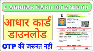 If you do not have access to your aadhar card or your aadhar number, you can use your . à¤² à¤• Eaadhar Download à¤†à¤§ à¤° à¤• à¤° à¤¡ à¤¡ à¤‰à¤¨à¤² à¤¡ Adhar Card Print 2021