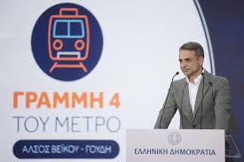 Πρέπει μαζί με τους δήμους να την απορροφήσουμε. Uyihs7piin0p3m
