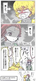 ちろるチョコさんはtwitterを使っています 炭善漫画 似た者カップル https t co ddmsysouog twitter 漫画 少年アニメキャラ アニメキャラ