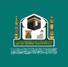 شؤون الأئمة والمؤذنين بالمسجد الحرام. ÙˆÙƒØ§Ù„Ø© Ø´Ø¤ÙˆÙ† Ø§Ù„Ù…Ø³Ø¬Ø¯ Ø§Ù„Ù†Ø¨ÙˆÙŠ Wmngovsa Twitter
