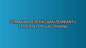 Nota khas peperiksaan & contoh soalan ptn19. Semakan Peperiksaan Online Pembantu Tadbir Ptpo N19 Pulau Pinang 2019 Sumber Kerjaya