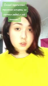 Кому не было жалко Дорис? С ней жестоко обошлись, мне её жалко.. :_( #fyp  #fy #xyzbca #ooc #outofcosplay #terkeliknibe #terkelintrouble #теркельвбеде  #дорис #теркельвбедедорис #doris