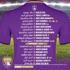 آيات وسور من القرآن ضد الحسد. Ø§Ù„Ø¹ÙŠÙ† ÙŠØªØ£Ù‡Ù„ Ø¥Ù„Ù‰ Ù†Ù‡Ø§Ø¦ÙŠ Ø¨Ø·ÙˆÙ„Ø© ÙƒØ£Ø³ Ø±Ø¦ÙŠØ³ Ù†Ø§Ø¯ÙŠ Ø§Ù„Ø¹ÙŠÙ† Ù„ÙƒØ±Ø© Ø§Ù„Ù‚Ø¯Ù… Facebook