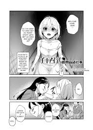 Cheat Item Kanrikyoku no Oshigoto EX Sanzan Yarareta Ato Dashi Douse Zenbu  Wasureru kara Higaisha Tsumamigui Shitemo Ii yo ne Chapter 1 -  Hentairead.io - Read Free Hentai Manga - Manhwa - Manhua Online
