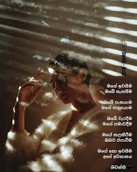 Check spelling or type a new query. Sinhala Wishes And Sms à·ƒ à·„à¶½ à·ƒ à¶·à¶´ à¶­ à¶¸ à¶'à¶šà¶­ à·€