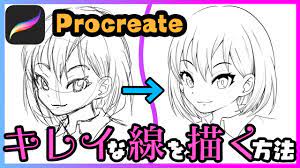 キレイな線画の描き方解説！【プロクリエイト、クリップスタジオ】【誰でもカンタン！プロ漫画家、イラストレーター講座！】 - YouTube